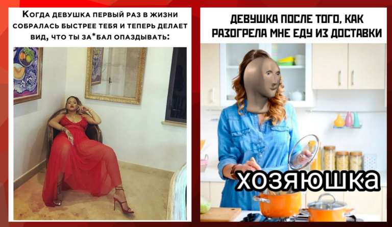 Прикольные картинки с надписями и хозяюшка
