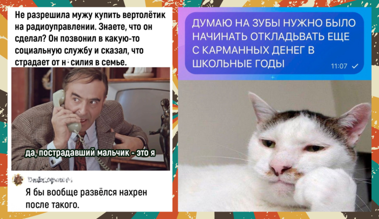 Забавные комментарии, которые как острый соус приправляют сам пост