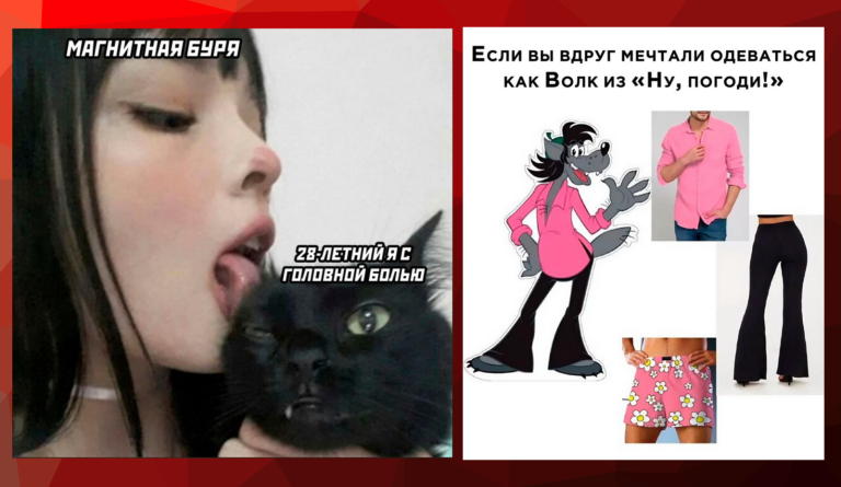 Прикольные картинки с надписями и магнитная буря
