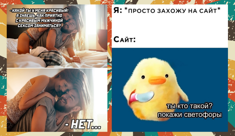 Прикольные картинки с надписями и где светофор