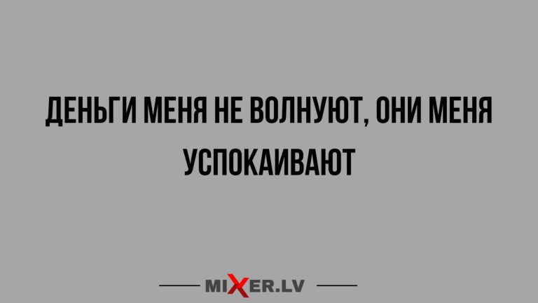 Юмор за день и успокоение