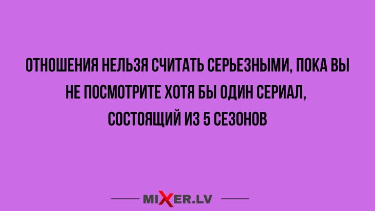 Юмор за день и бусики