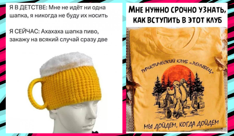 Прикольные картинки с надписями и клуб «Ленивец»