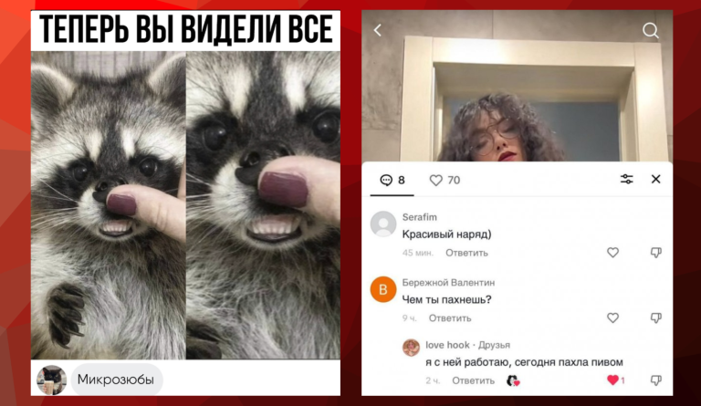 Забавные комментарии, которые как острый соус приправляют сам пост