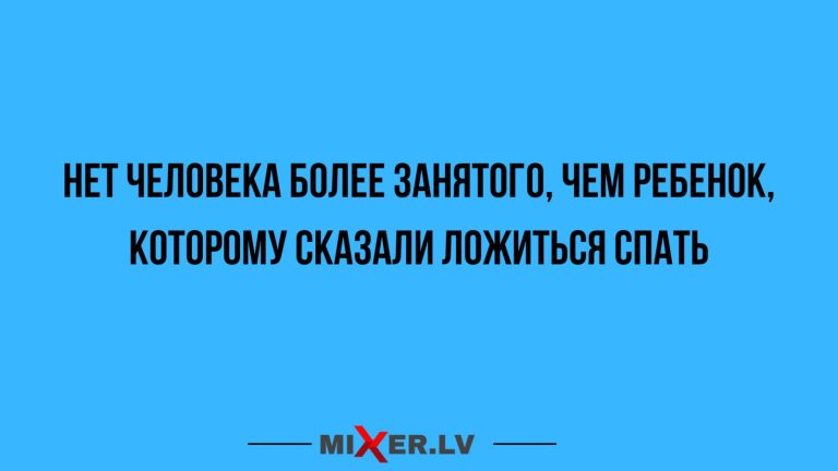 Юмор за день и занятой человек