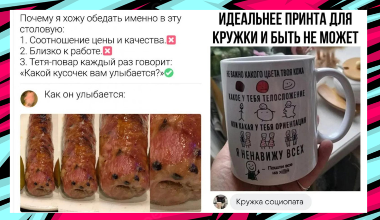 Забавные комментарии, которые как острый соус приправляют сам пост