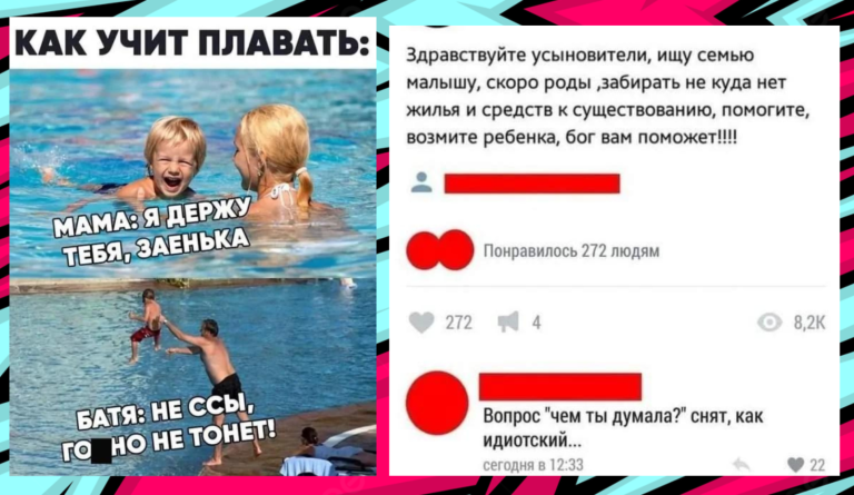 Шутки и истории про «яжматерей», детей и семейные отношения