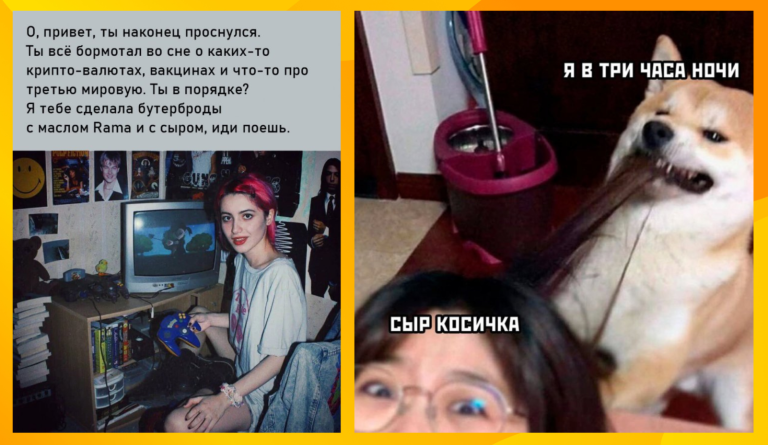 Прикольные картинки с надписями и сыр косичка