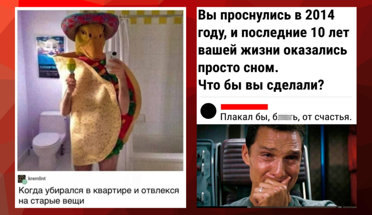 Забавные комментарии, которые как острый соус приправляют сам пост
