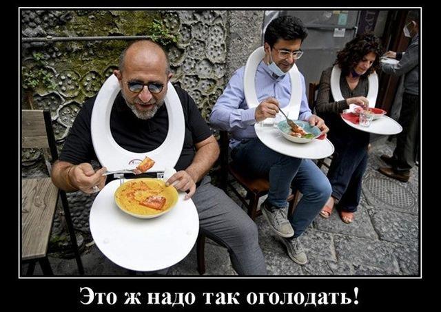 Новые демотиваторы и голодание