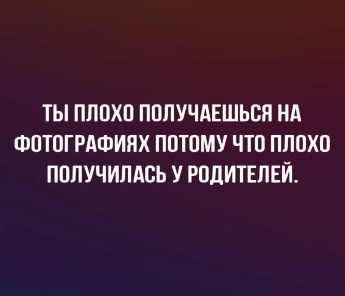 Юмор за день и сырые спички