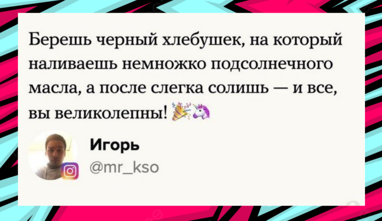 Проще некуда: блюда из четырех ингредиентов от пользователей соцсетей