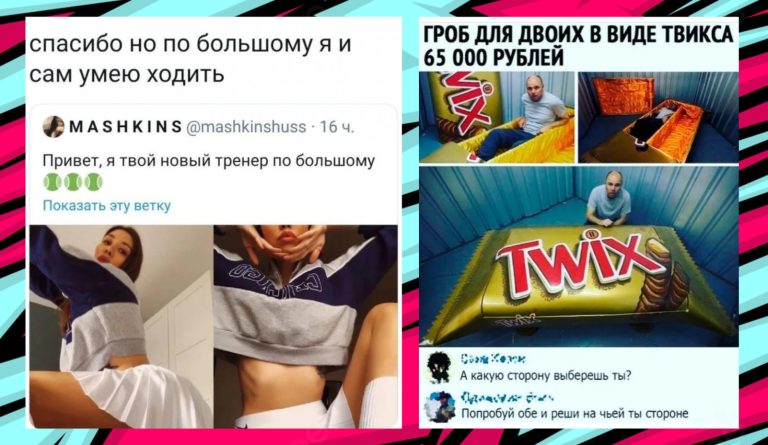 Забавные комментарии, которые как острый соус приправляют сам пост