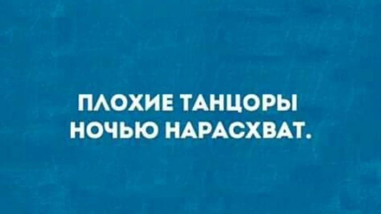 Зодиакальные мачо: четыре знака, которых выбирают женщины