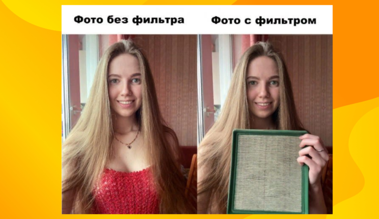 Прикольные картинки с надписями и фото с фильтром