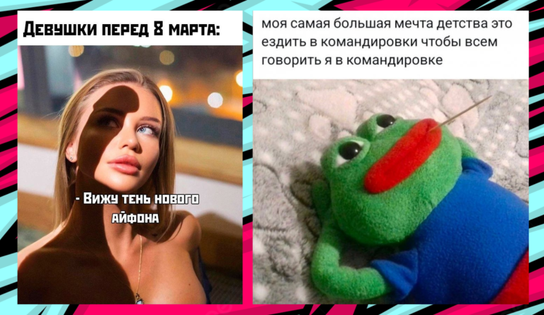 Прикольные картинки с надписями и командировки