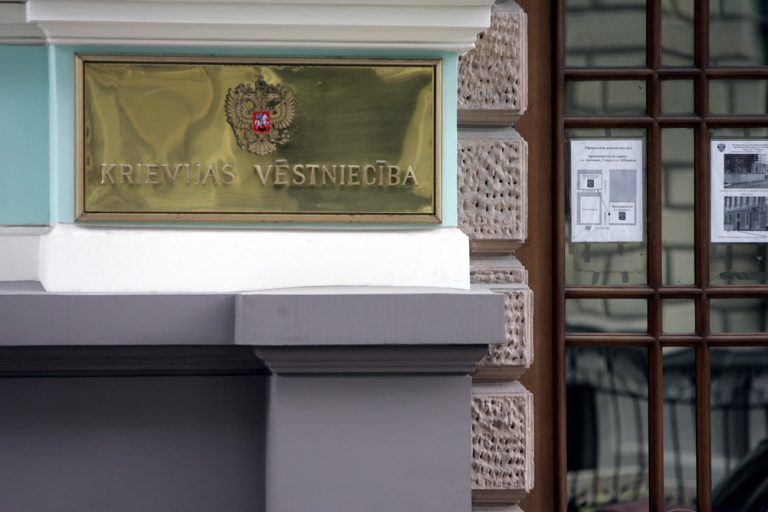 Выборы президента РФ в Латвии пройдут на двух избирательных участках в здании посольства России