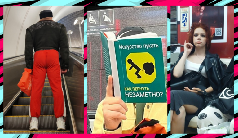 А кто это у нас такой нарядный? Новая подборка модников из метро