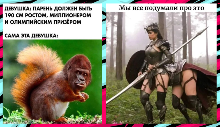 Прикольные картинки с надписями и рост 190 см