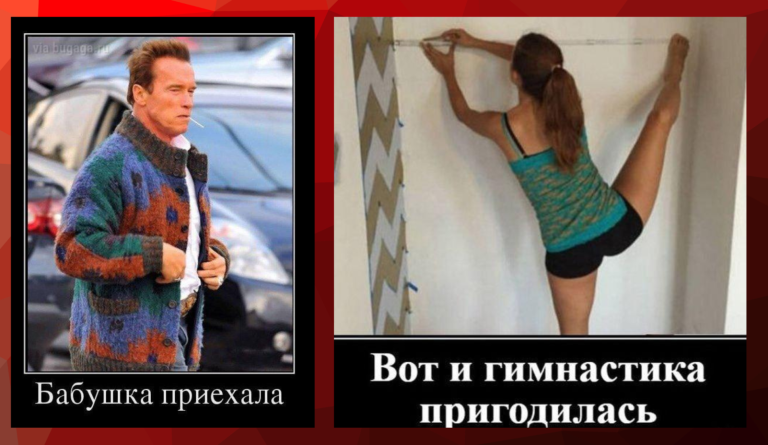 Новые демотиваторы и приезд бабушки