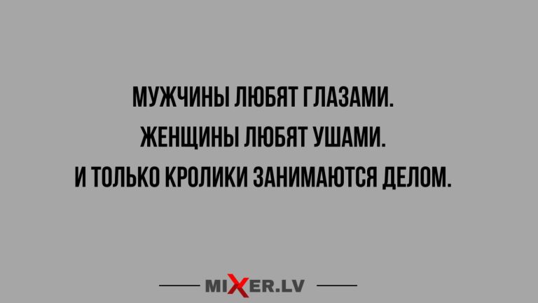 Юмор за день и кролики