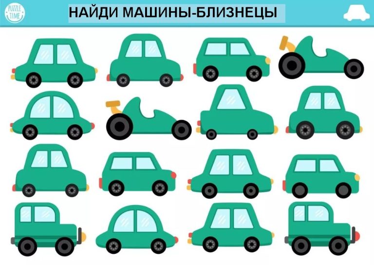 16 машин видят все, но лишь обладатель высокого IQ найдет две идентичные!