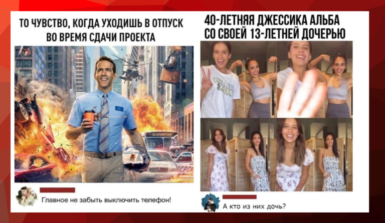 Забавные комментарии, которые как острый соус приправляют сам пост