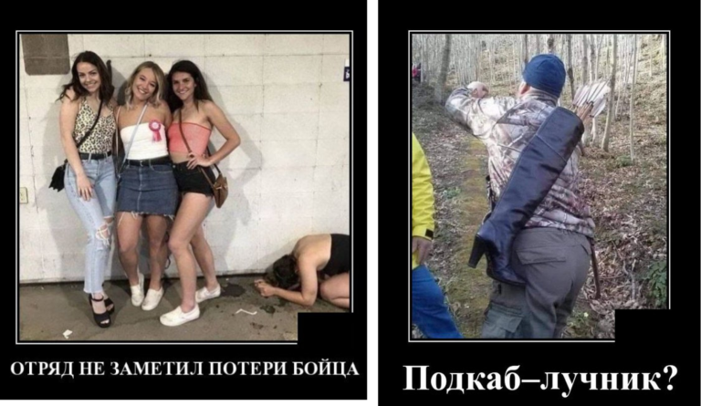 Новые демотиваторы и потеря бойца