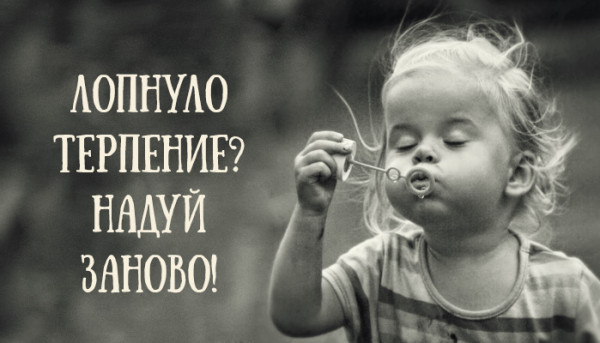 Это самые терпеливые знаки зодиака.