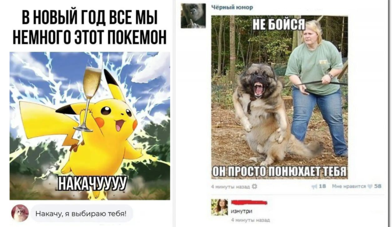 Забавные комментарии, которые как острый соус приправляют сам пост
