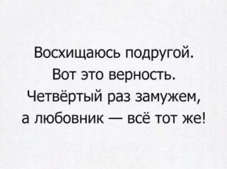 Верность? Не слышали!: 5 знаков Зодиака, игнорирующих моногамию