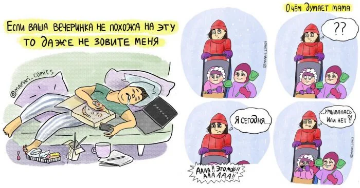 Смех и правда: комиксы о родительстве, которые оценят не только мамы