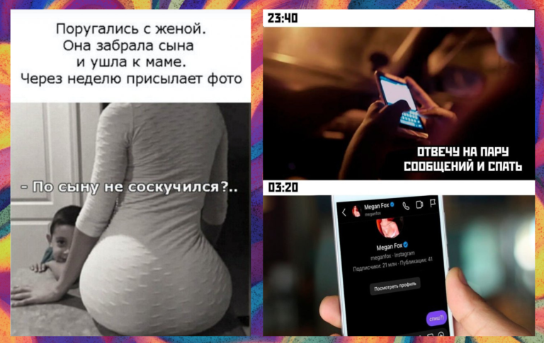 Прикольные картинки с надписями и Меган Фокс