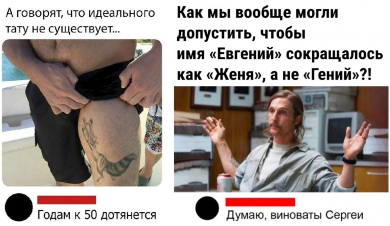 Забавные комментарии, которые как острый соус приправляют сам пост