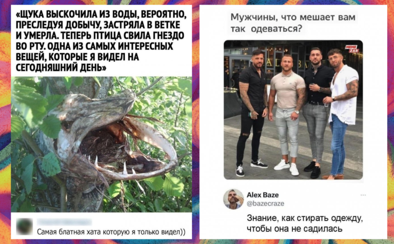 Забавные комментарии, которые как острый соус приправляют сам пост