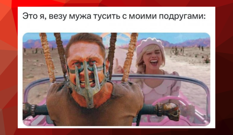 Прикольные картинки с надписями и тусовка с подругами
