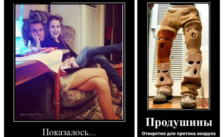 Новые демотиваторы и отверстия для протока воздуха