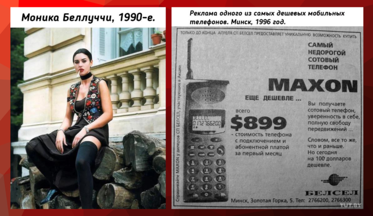 Исторические фотографии как портал в прошлое и дорогой телефон