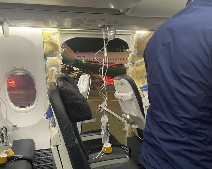 На отлетевшей двери Boeing 737 Alaska Airlines отсутствовали болты