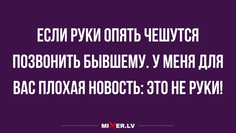 Юмор за день и плохая новость