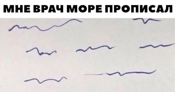Тайны неразборчивого почерка у врачей: мнение графолога