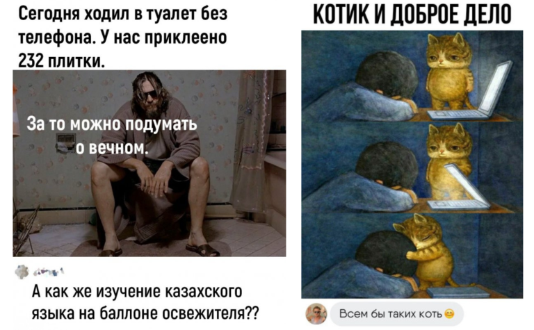 Забавные комментарии, которые как острый соус приправляют сам пост