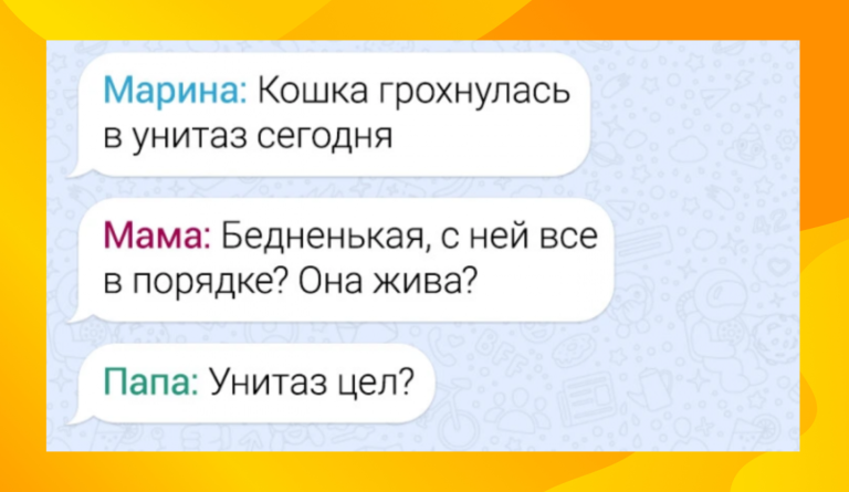 15 смс переписок, которые юморком сделали нам день