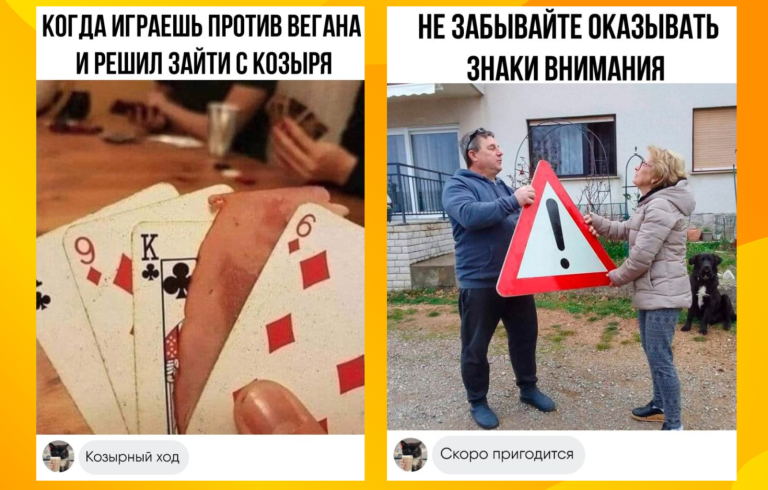 Забавные комментарии, которые как острый соус приправляют сам пост