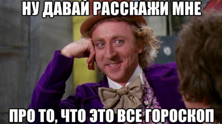 Финансовый гороскоп на неделю 11 по 17 марта