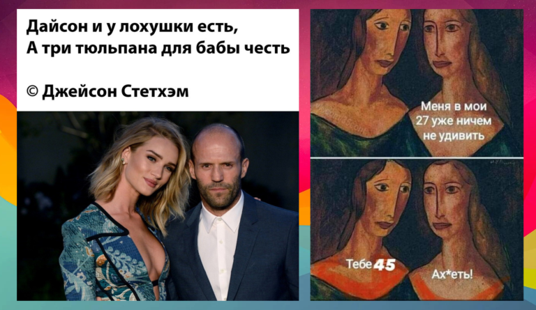 Прикольные картинки с надписями и три тюльпана