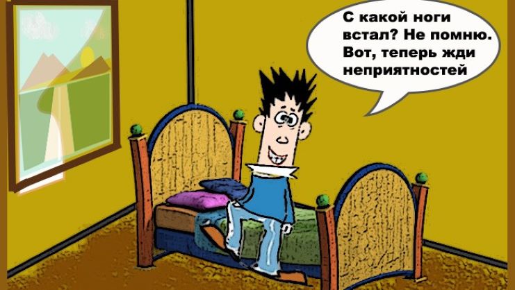 Как спасти день, начавшийся с плохого настроения: 6 способов