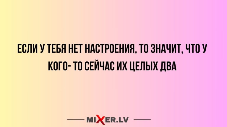 Юмор за день и целых два