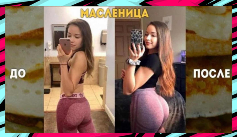 Отъедаемся мучным: подборка мемов про Масленицу