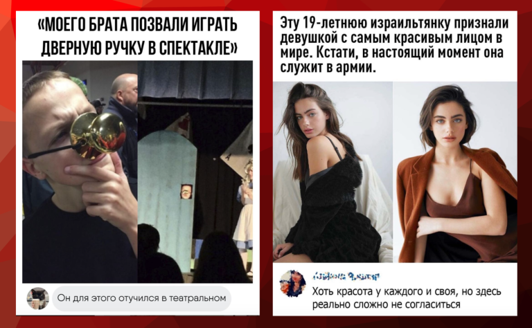 Забавные комментарии, которые как острый соус приправляют сам пост